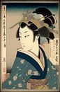 Betoverende Geisha, Harmonie van Schoonheid van Peter Balan thumbnail