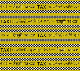 Schachbrettmuster Taxi von Grüntyers .