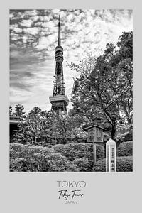 À la une : la Tour de Tokyo