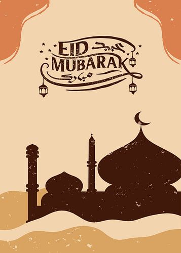 Eid Mubarak Moskee Poster