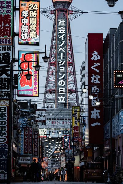 Osaka by Hello Pompoyo