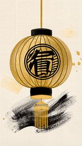 Japandi Art: Goldene asiatische Laterne mit Kalligraphie