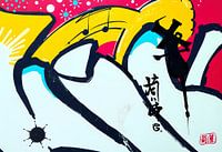 Street Art Explosion