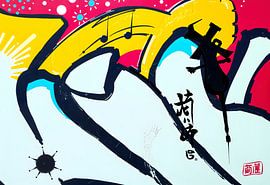 Street Art Explosion by Conpo Design