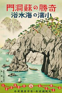 Japanische Zeichen