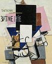 Compositie met de Mona Lisa, Kazimir Malevich van Meesterlijcke Meesters thumbnail