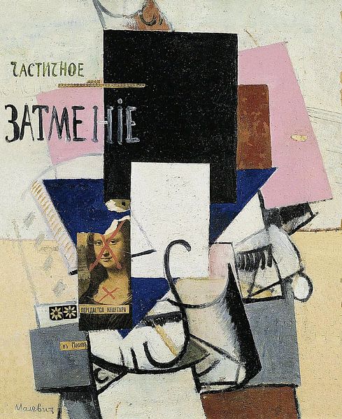 Compositie met de Mona Lisa, Kazimir Malevich van Meesterlijcke Meesters