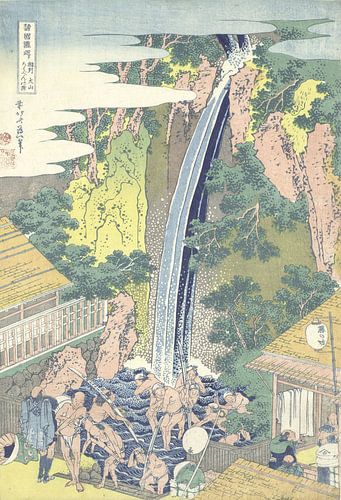 La chute d'eau Roben à Oyama dans la province de Sagami par Katsushika Hokusai, 1830 - 1834