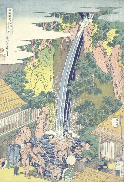 La chute d'eau Roben à Oyama dans la province de Sagami par Katsushika Hokusai, 1830 - 1834 par Gave Meesters
