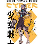 Farhan ardiansyah Profilfoto