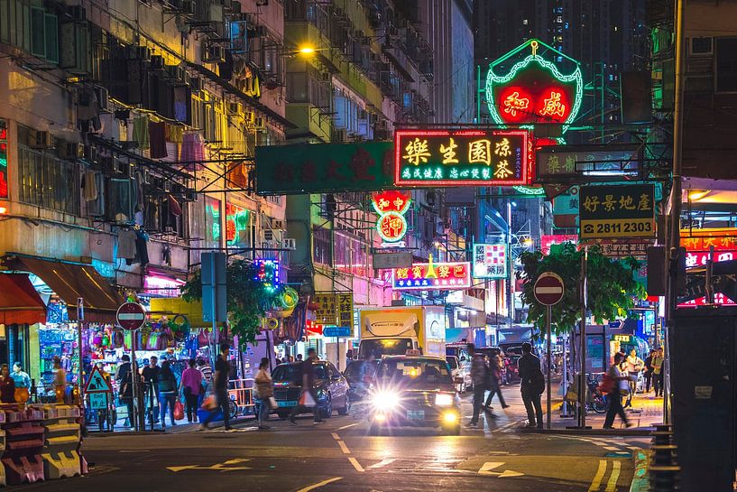Hongkong von Hello Pompoyo