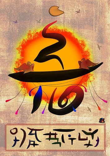 Music Japans karakter