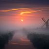 Mini Windmill by Albert Dros