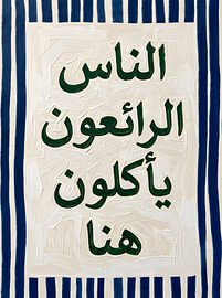 Geweldige mensen eten hier in het Arabisch