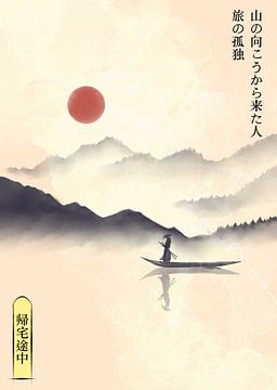 Hitori-Reise von Fadil Roze