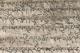 Gravures en sanskrit sur Affect Fotografie