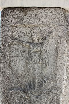 Stenen tablet met inscriptie in Filippi / Φίλιπποι (Daton) - Griekenland