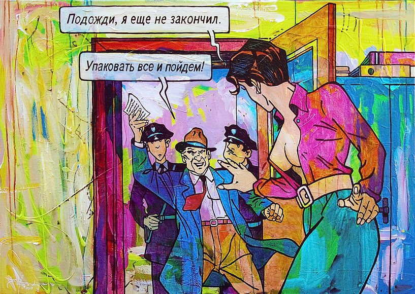 The Arrest / The Arrest by Frans Mandigers