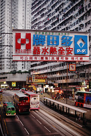 Advertising hoarding in Hong Kong, China by Simon Koy