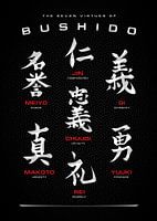Bushido On Black