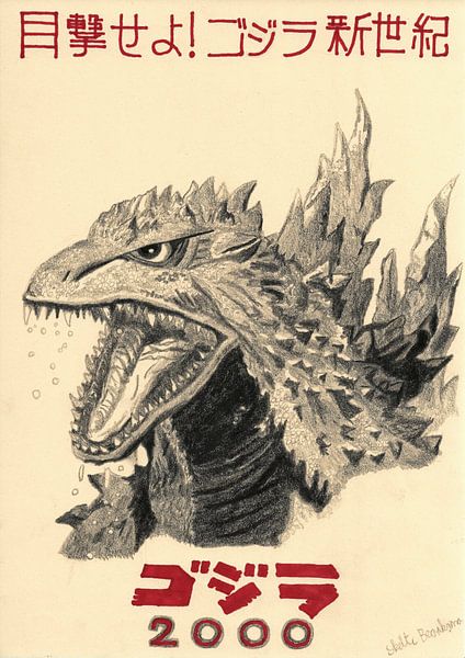 Godzilla 2000 par Skelte Braaksma